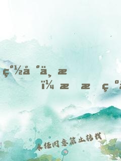 簽到三月，我成為了陸地神仙